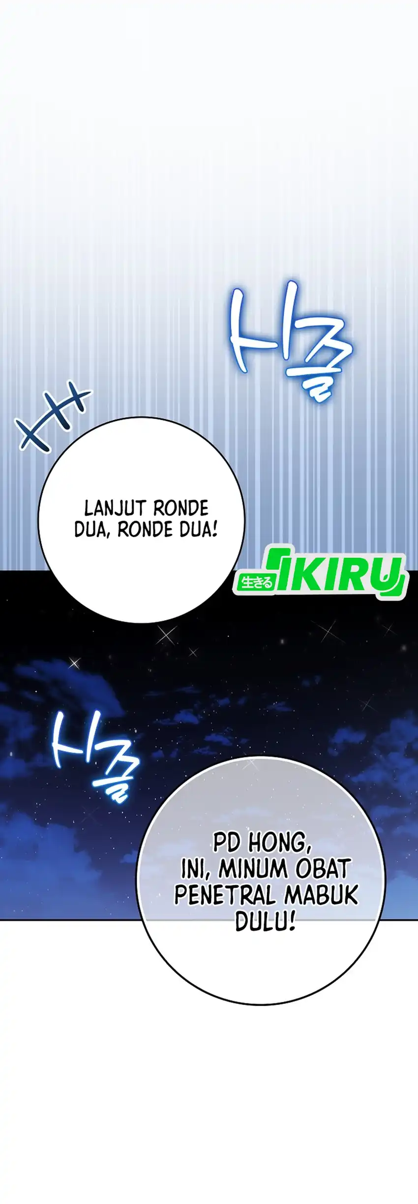 Rookie but One-In-A-Million Actor Chapter 69 Gambar 39