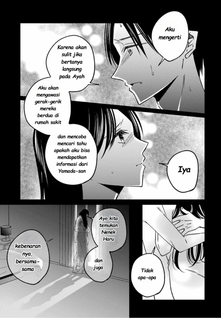 Saigo no Natsu wo Hitozuma to Chapter 14 Gambar 11