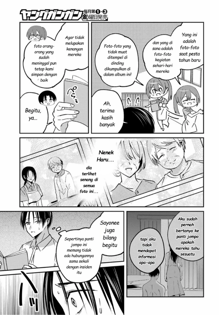 Saigo no Natsu wo Hitozuma to Chapter 15 Gambar 11