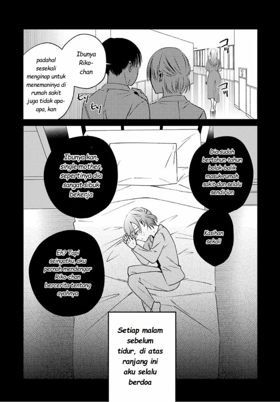 Saigo no Natsu wo Hitozuma to Chapter 16 Gambar 11