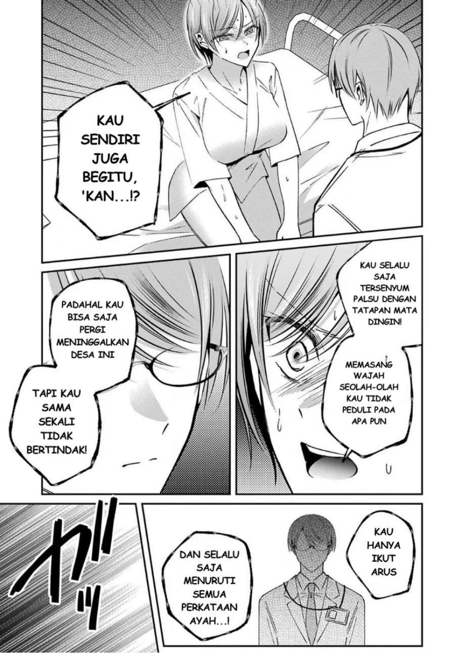 Saigo no Natsu wo Hitozuma to Chapter 17 Gambar 11