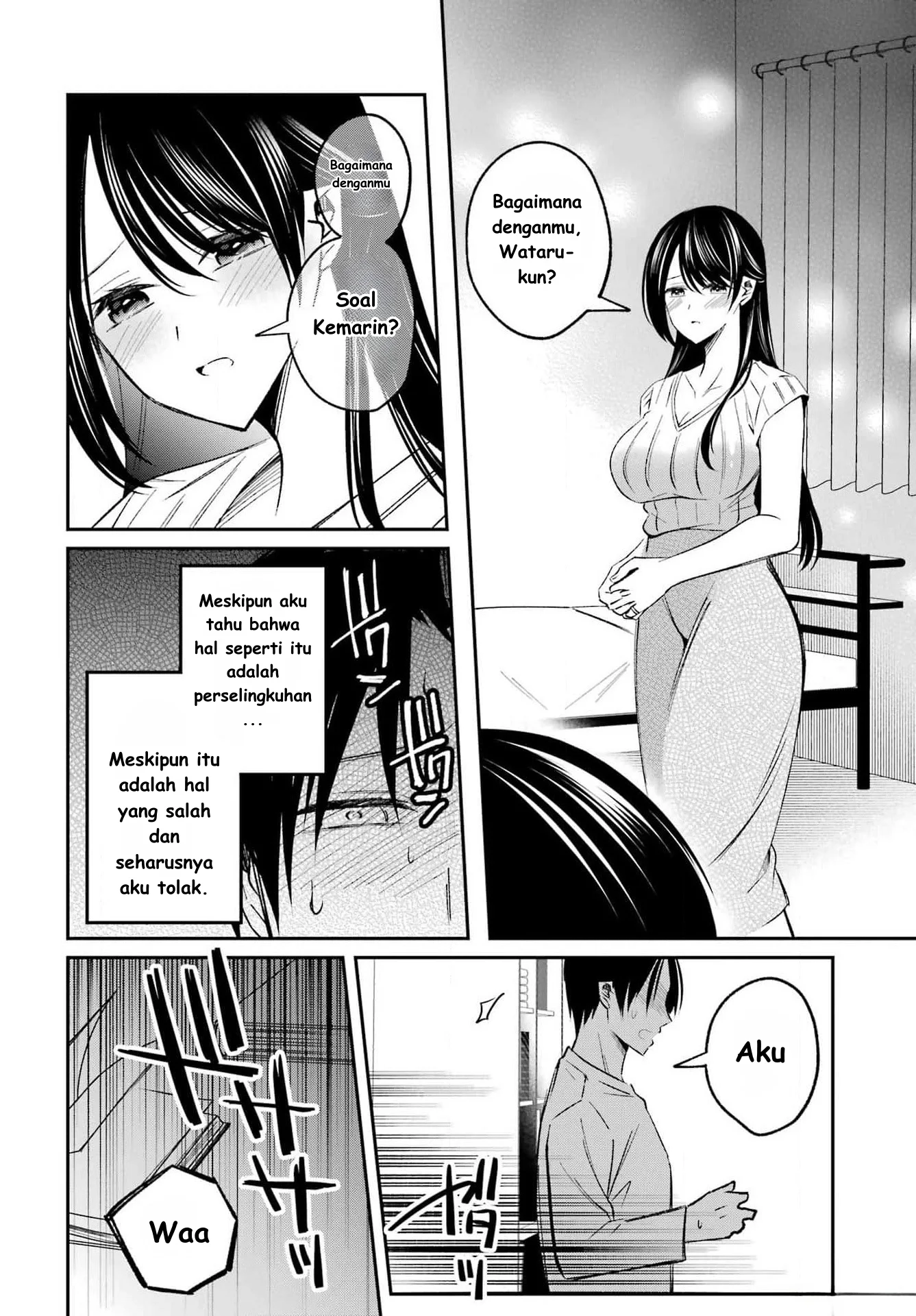 Saigo no Natsu wo Hitozuma to Chapter 2 Gambar 14