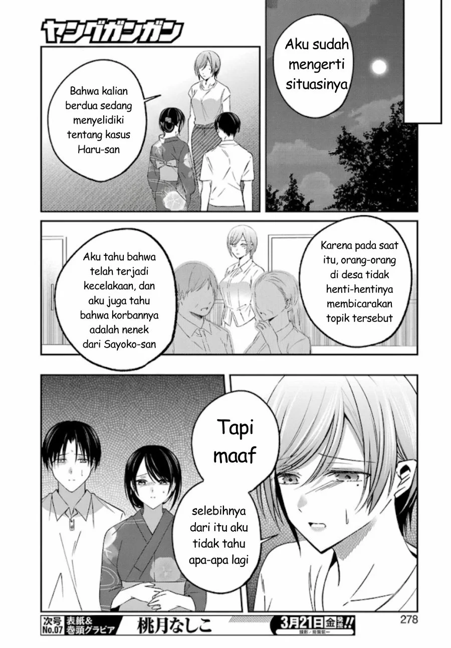 Saigo no Natsu wo Hitozuma to Chapter 20 Gambar 11