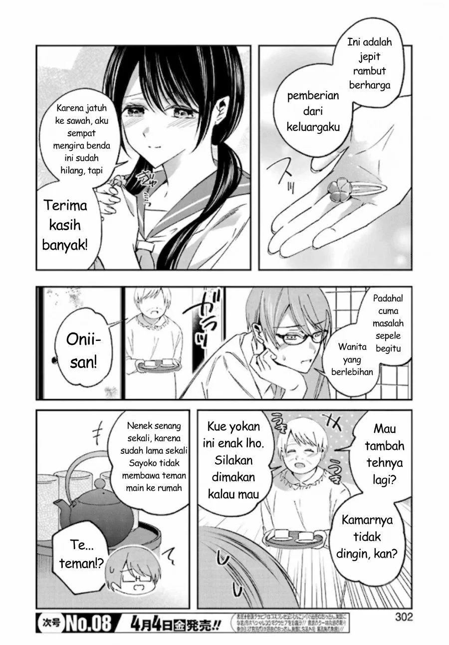 Saigo no Natsu wo Hitozuma to Chapter 21 Gambar 11