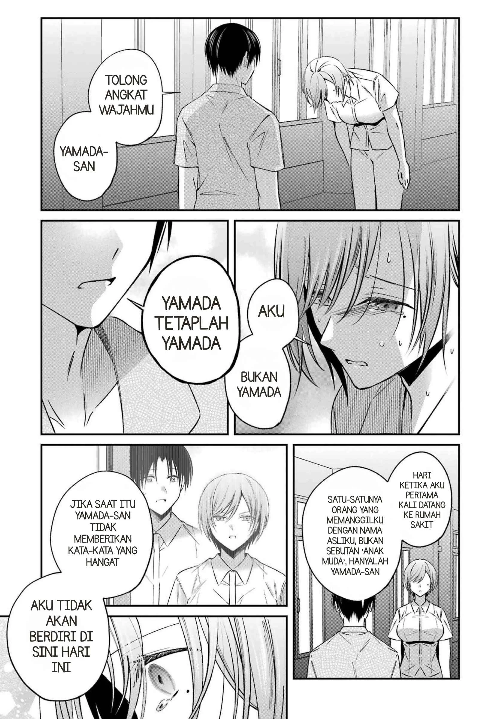 Saigo no Natsu wo Hitozuma to Chapter 23 Gambar 11