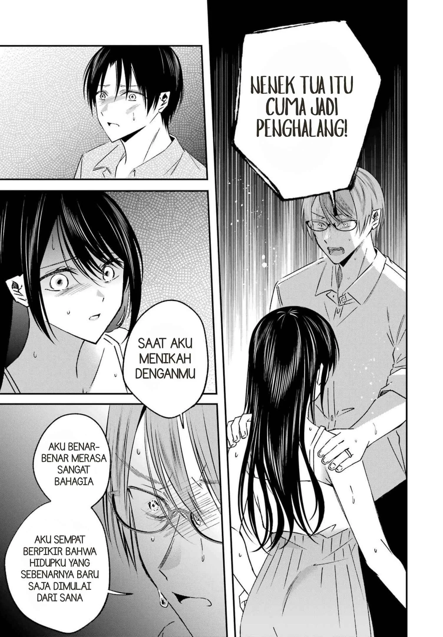 Saigo no Natsu wo Hitozuma to Chapter 24 Gambar 11