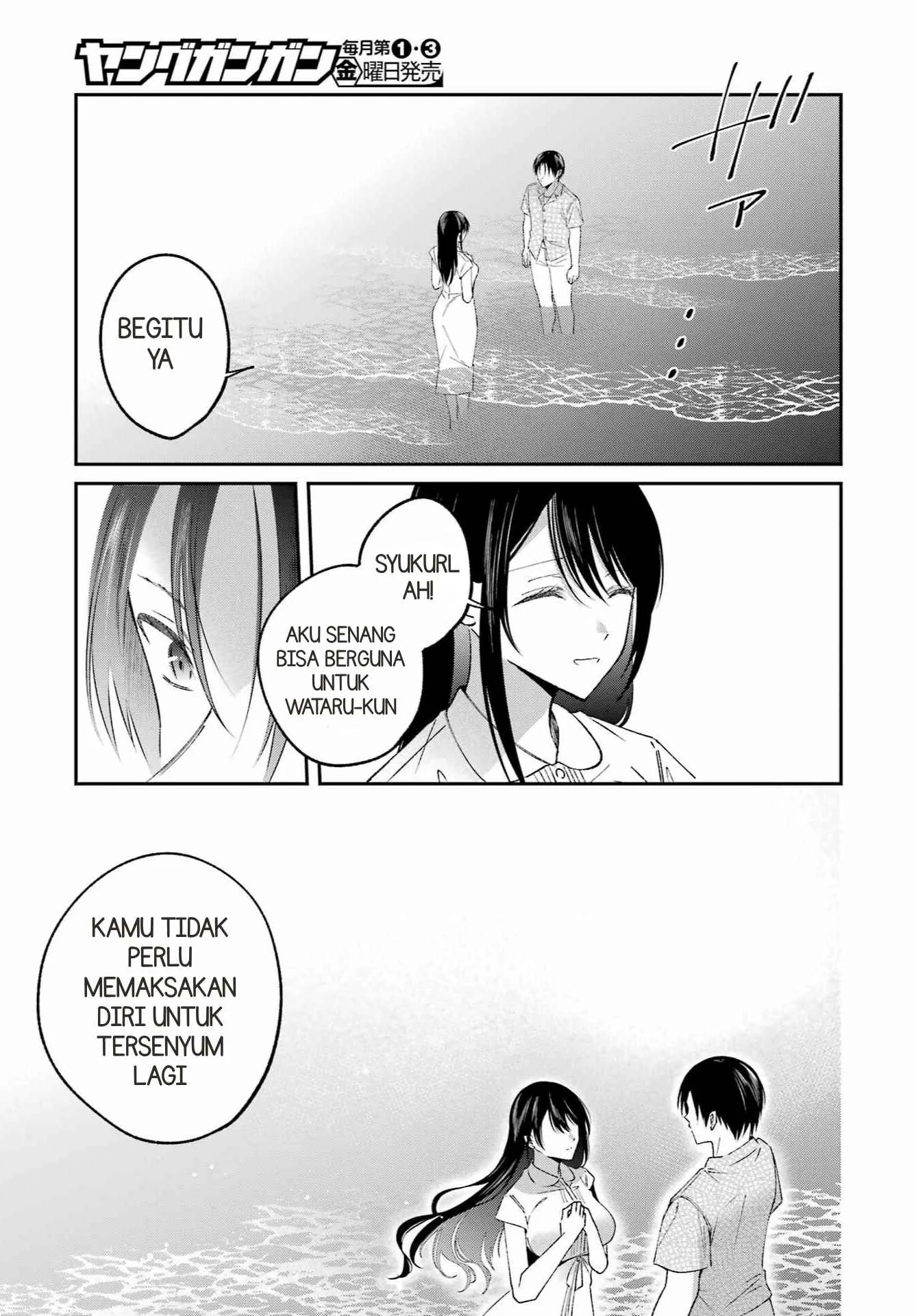 Saigo no Natsu wo Hitozuma to Chapter 26 Gambar 11