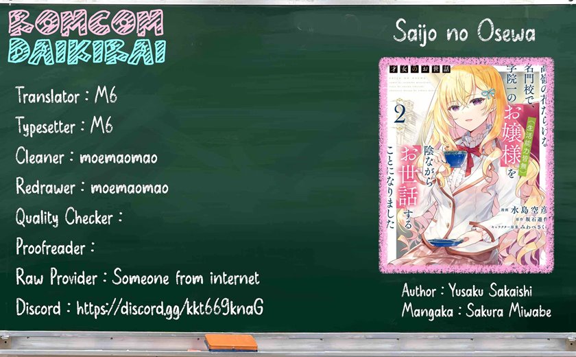 Saijo no Osewa Takane no Hana-darakena Meimon-kou de, Gakuin Ichi no Ojou-sama (Seikatsu Nouryoku Kaimu) wo Kagenagara Osewa suru Koto ni Narimashita Chapter 11 Gambar 42