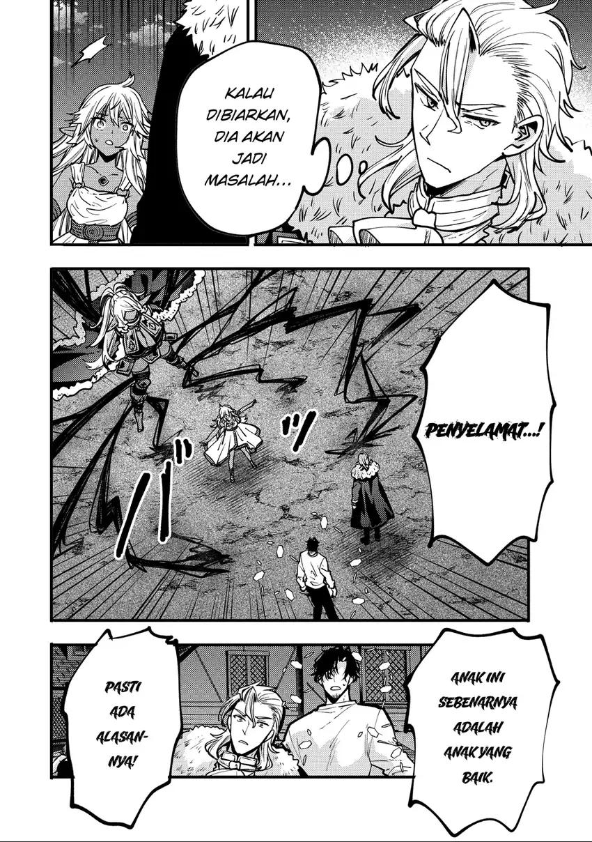 Saikyou Saiaku no Ura Boss, Tenseisha to Tomo ni Hametsu Flag Kaihi wo Mezasu Chapter 7 Gambar 18
