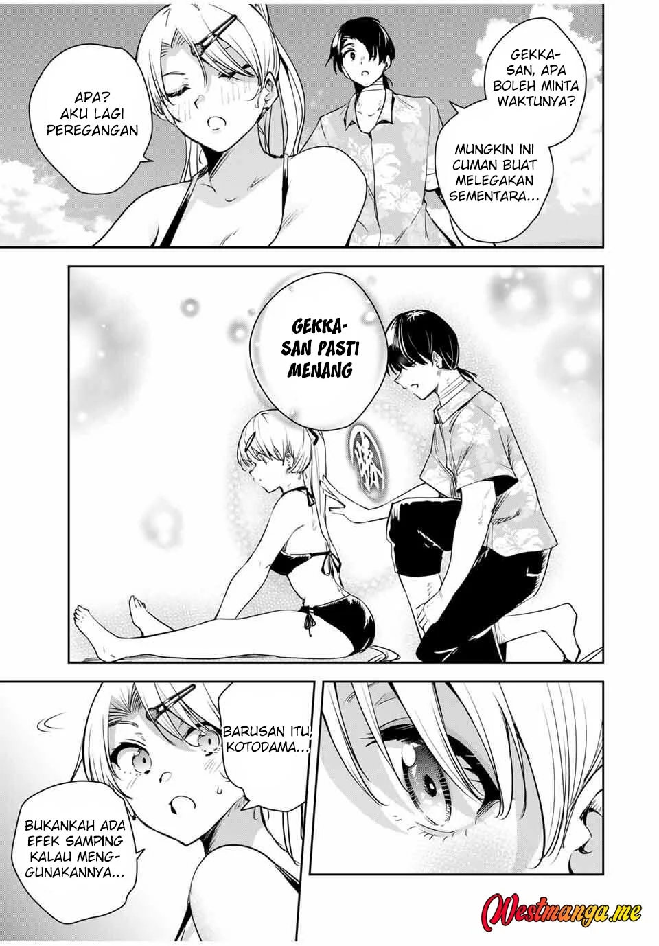 Sakigake no Hana Miko Chapter 60 Gambar 11