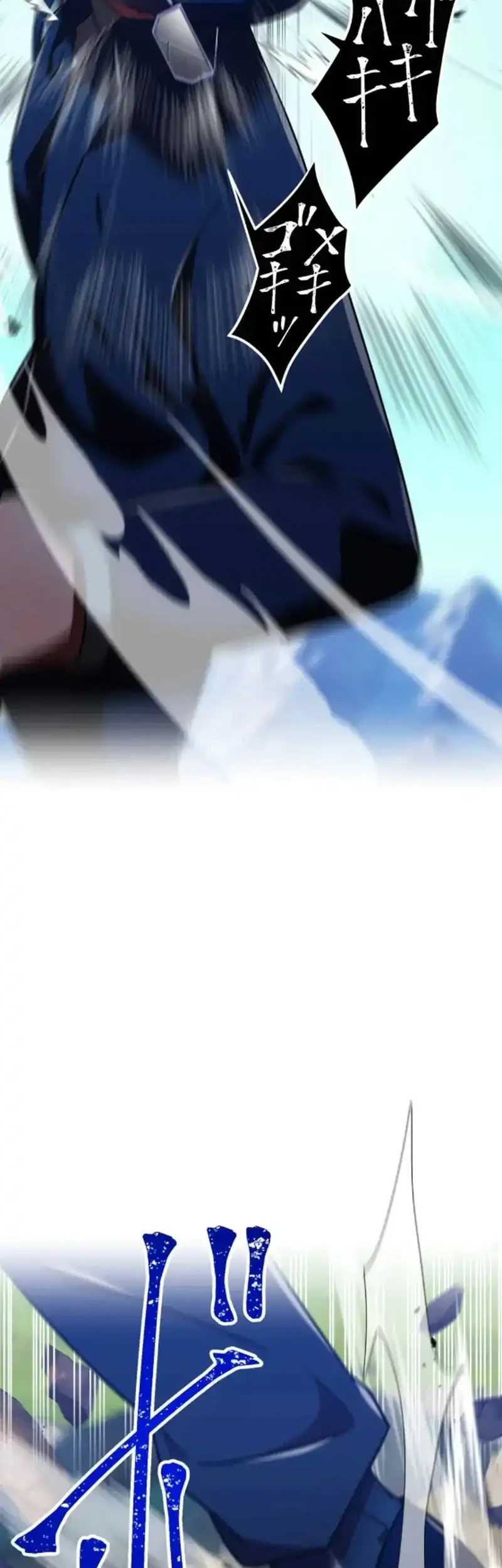 Savior of Divine Blood ~Draw Out 0.00000001% to Become the Strongest~ Chapter 129 Gambar 55