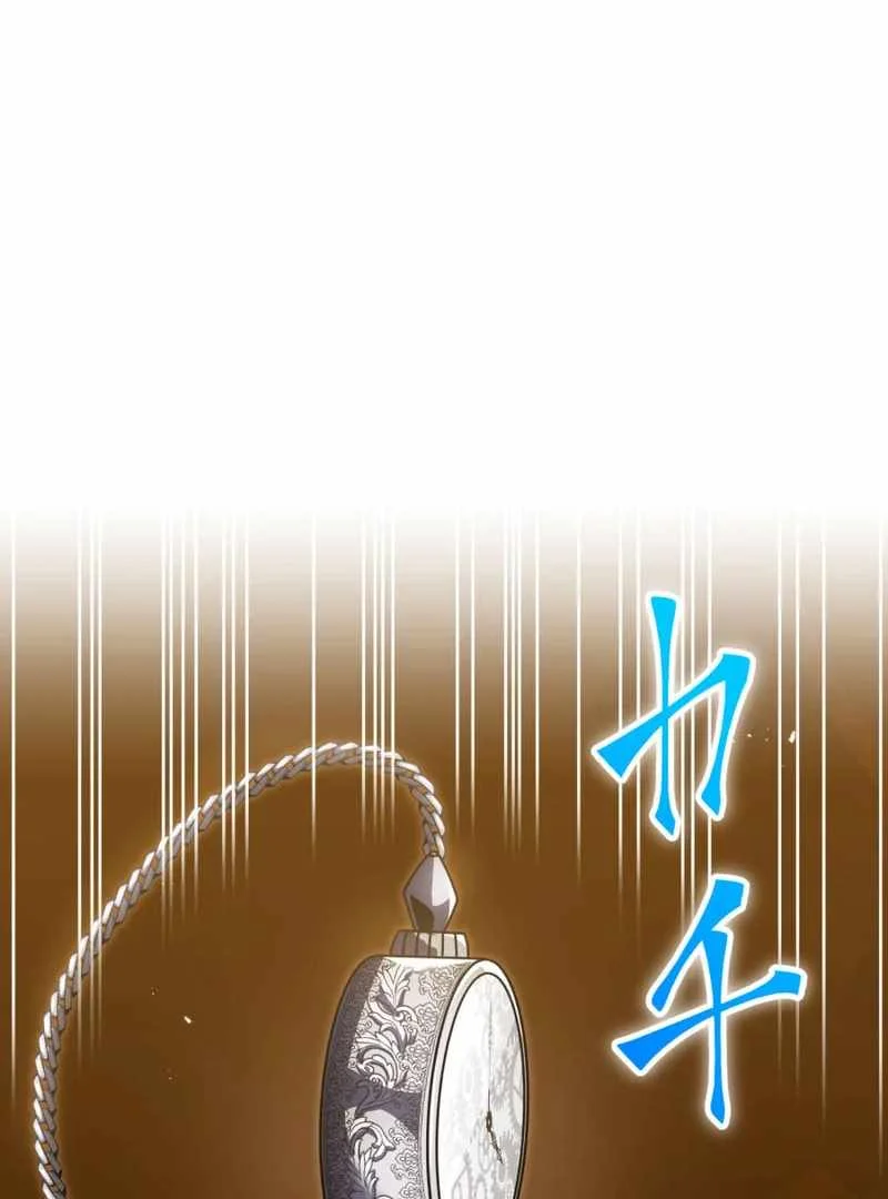 Savior of Divine Blood ~Draw Out 0.00000001% to Become the Strongest~ Chapter 158 Gambar 100