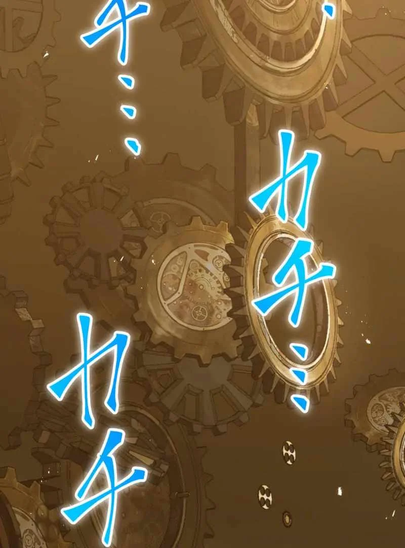 Savior of Divine Blood ~Draw Out 0.00000001% to Become the Strongest~ Chapter 158 Gambar 97