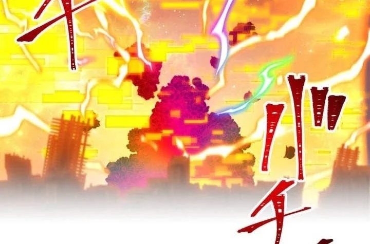 Savior of Divine Blood ~Draw Out 0.00000001% to Become the Strongest~ Chapter 178 Gambar 70