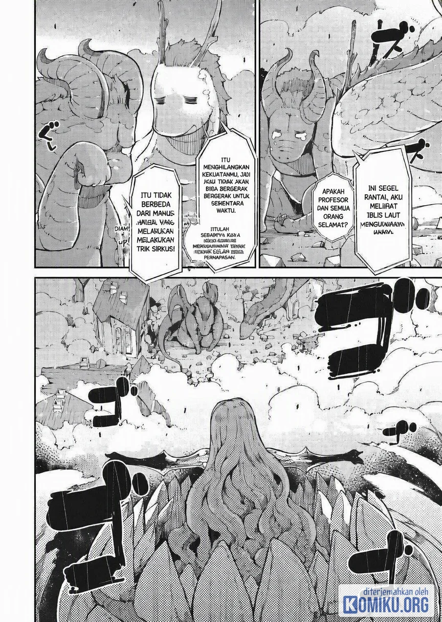 Sayounara Ryuusei Konnichiwa Jinsei Chapter 73 Gambar 16
