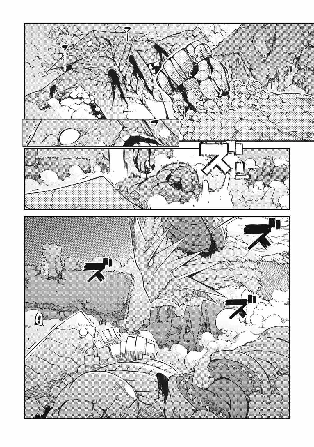 Sayounara Ryuusei Konnichiwa Jinsei Chapter 79 Gambar 16