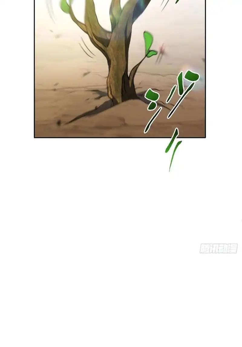 Scoring the Sacred Body of the Ancients from the Get-go Chapter 139 Gambar 36