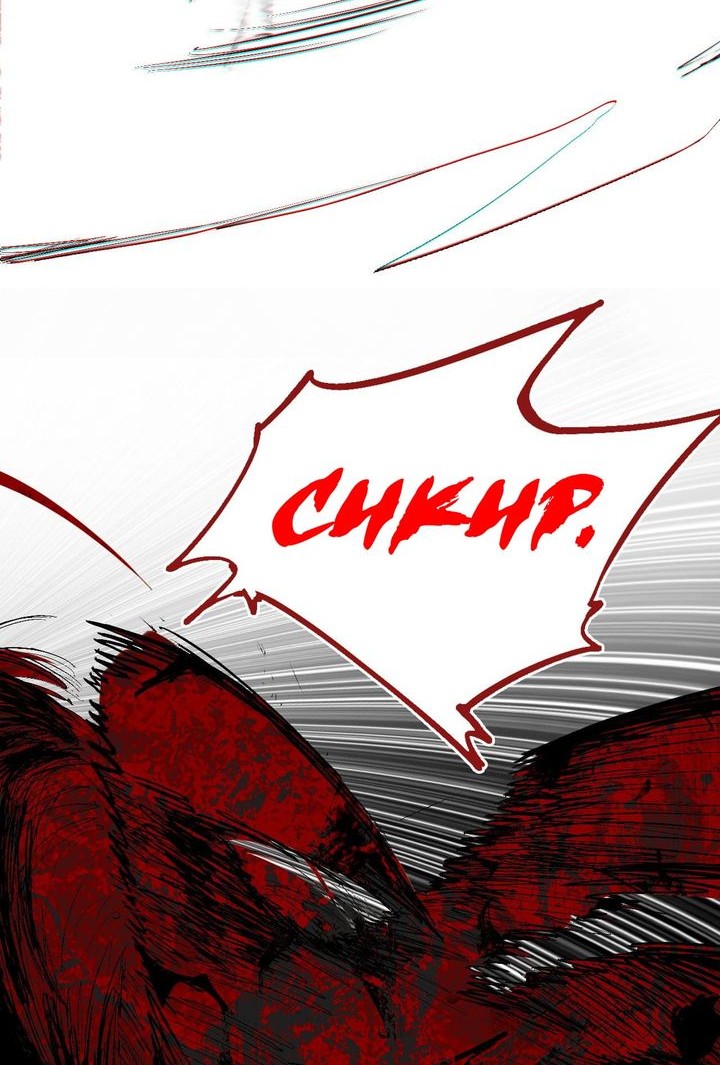 Sea of Blood Mountain of Bones Chapter 1 - Halaman 41