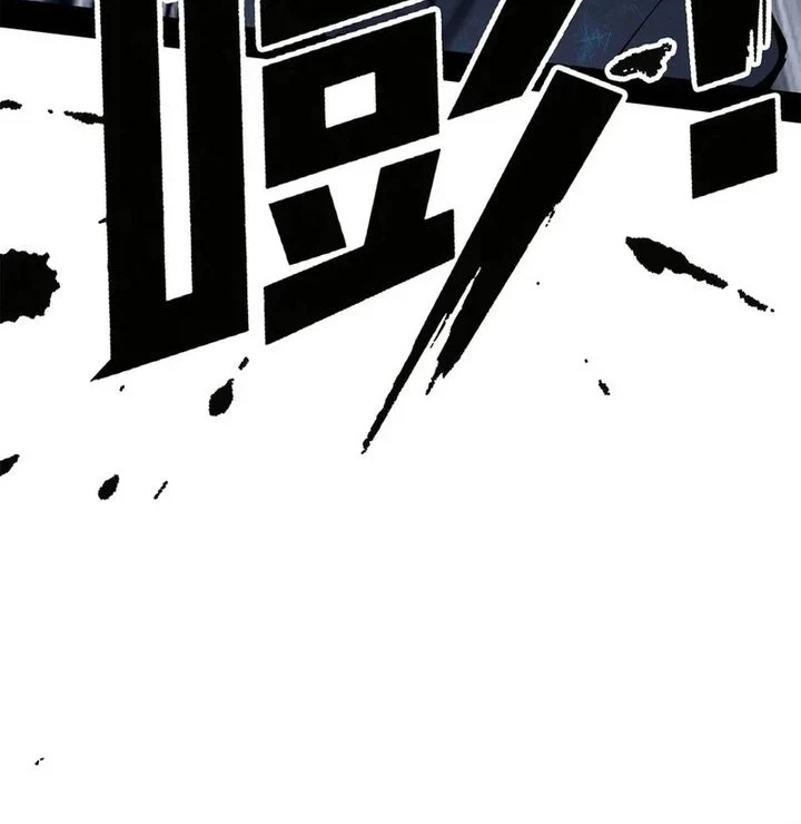 Sea of Blood Mountain of Bones Chapter 35 Gambar 26