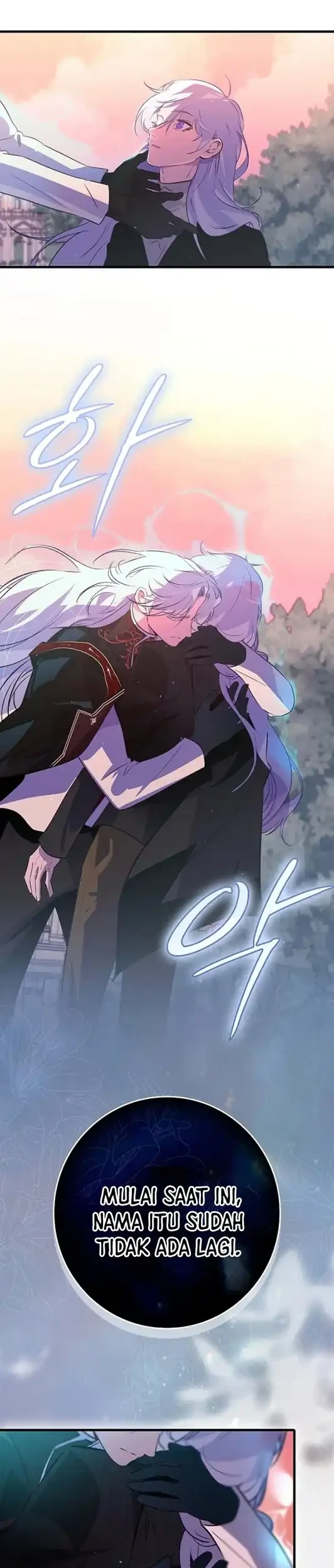 Seian Chapter 52 - Halaman 25
