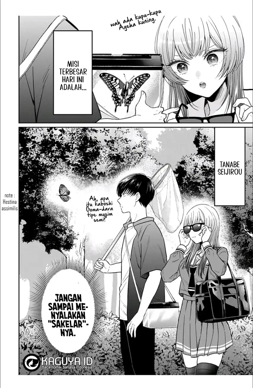 Seibutsu-bu no Tanabe-kun Chapter 4 Gambar 11