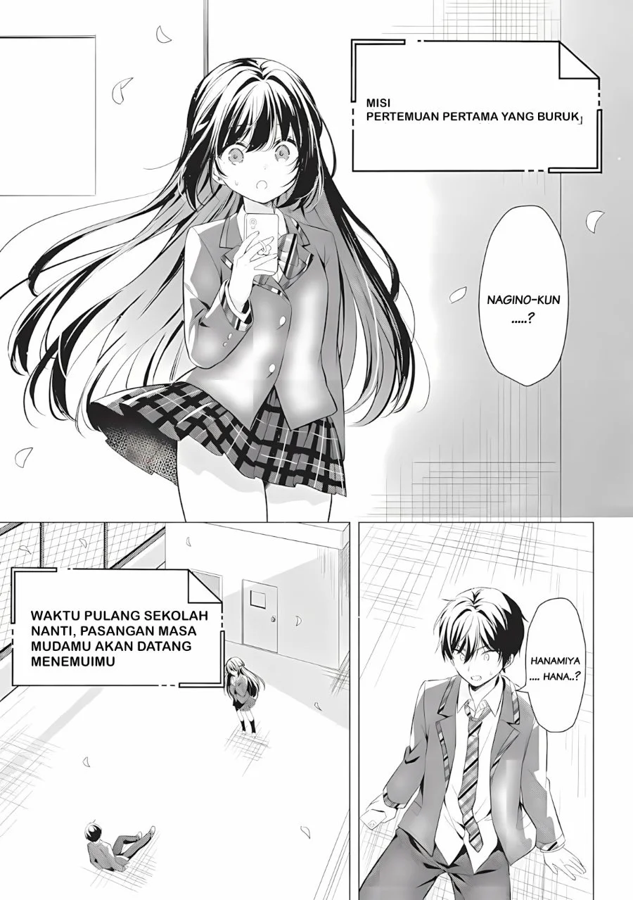 Seishun Matching Appli Chapter 1 Gambar 21