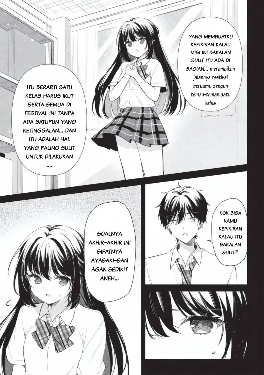 Seishun Matching Appli Chapter 5 Gambar 11