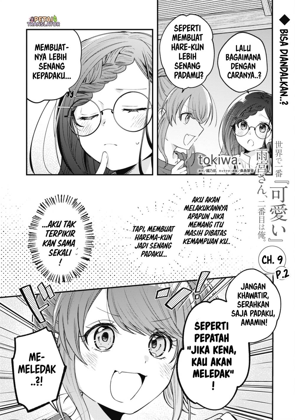 Halaman 15