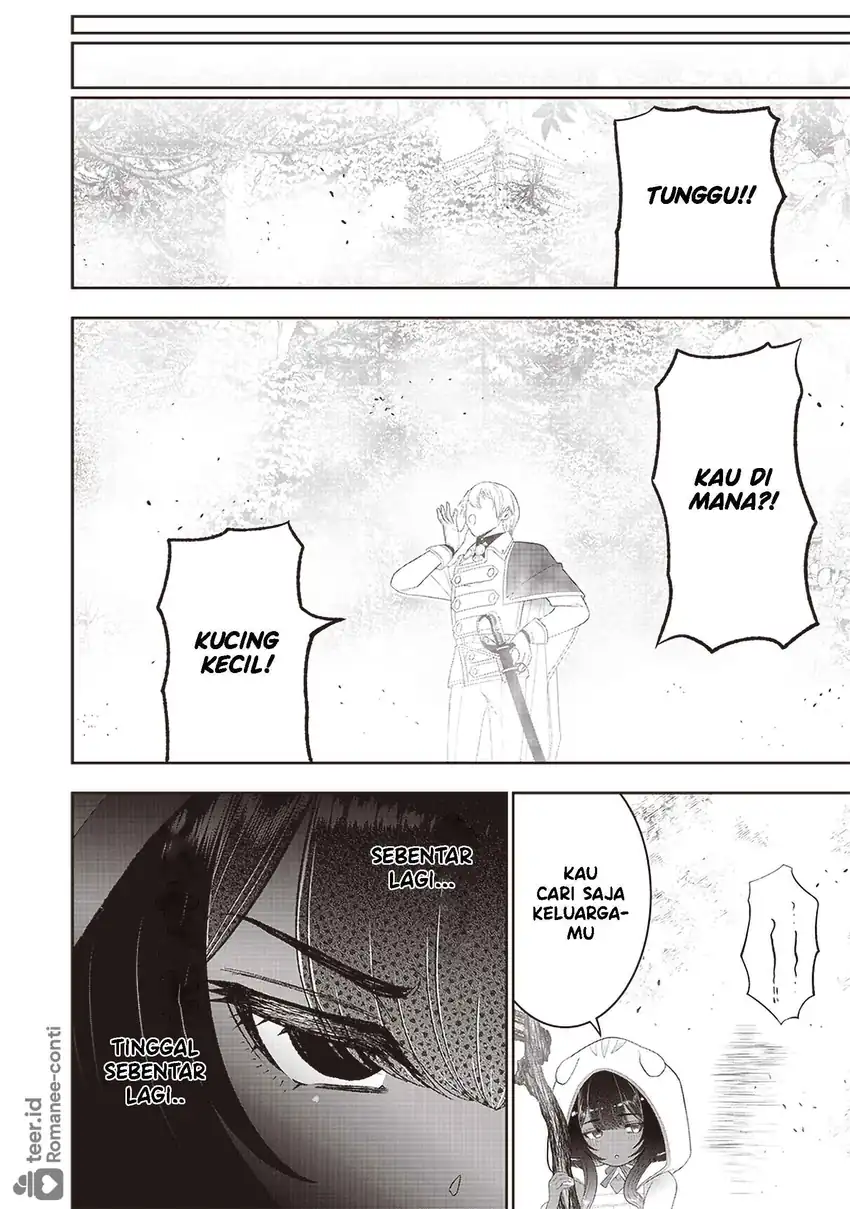 Sekai Saikyou no Shitsuji Chapter 23 - Halaman 15