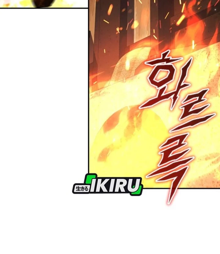 Senior Brother Lee Hoe Chapter 3 Gambar 43