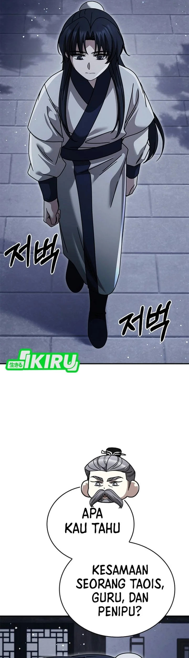 Senior Brother Lee Hoe Chapter 36 Gambar 44