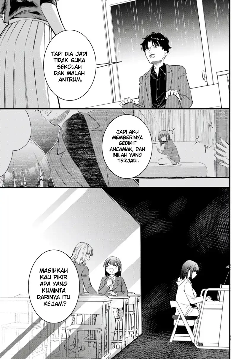 Senpai, Jitaku Keibiin no Koyou wa Ikaga desu ka? Chapter 11 Gambar 19