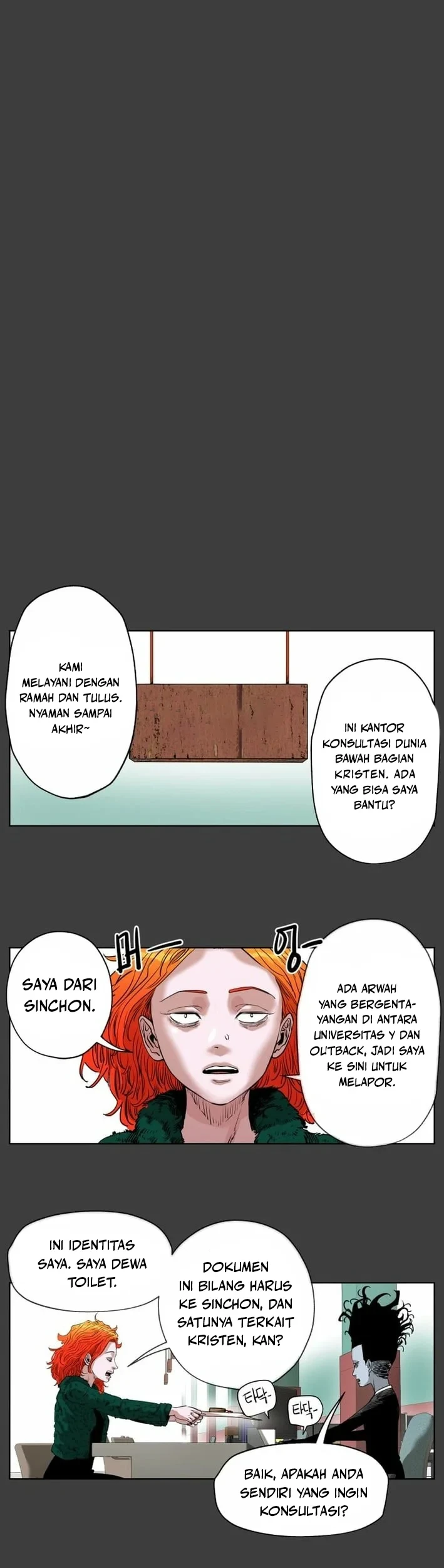 Seoul Ghost Story Civil Complaints Department Chapter 18 Gambar 17