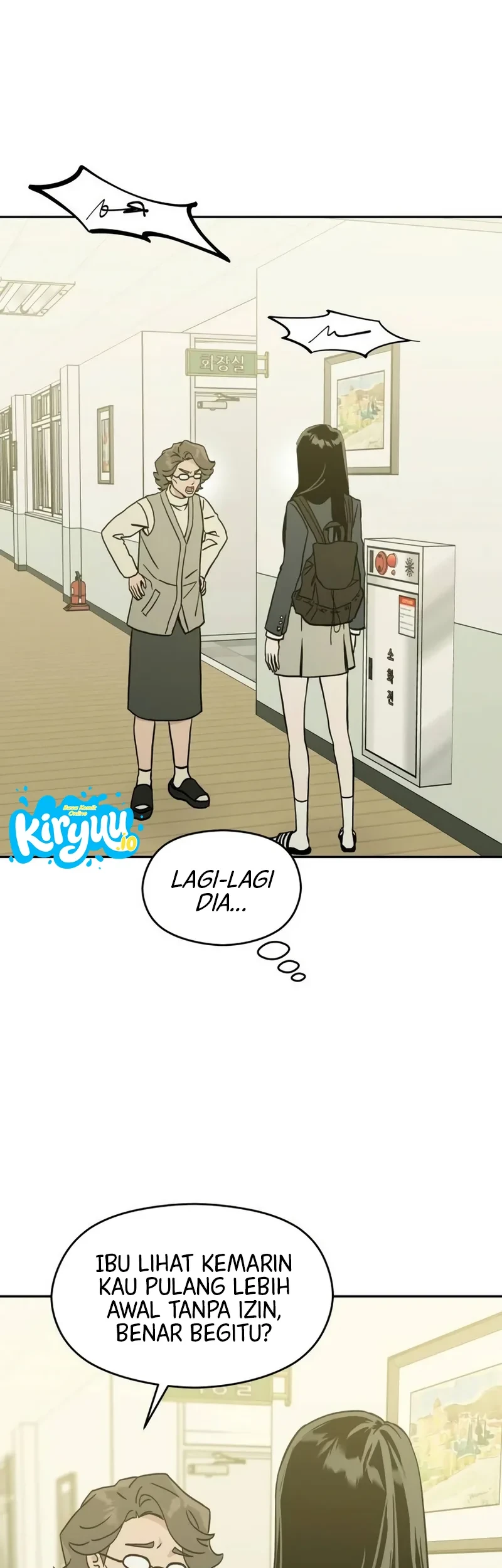 Serim's Golden Rule Chapter 1 Gambar 60
