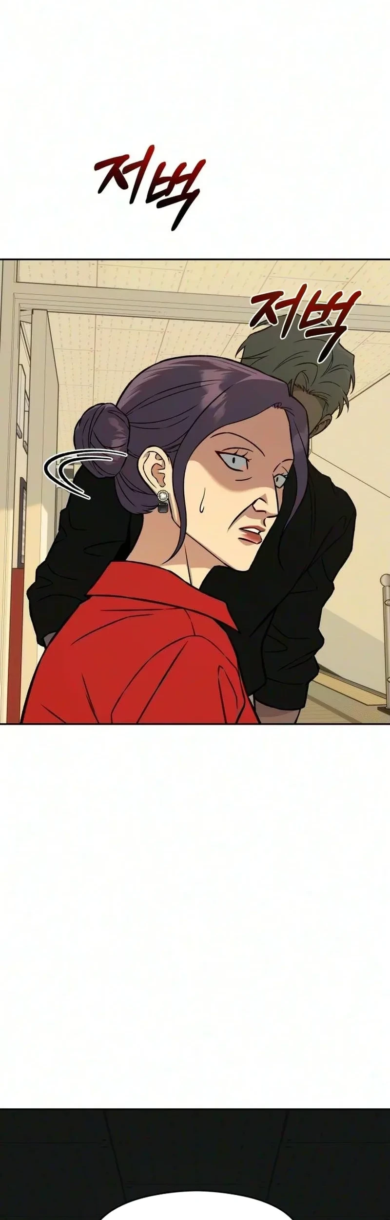 Serim's Golden Rule Chapter 12 Gambar 40