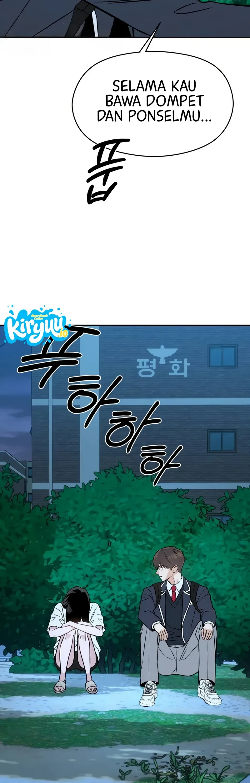Serim's Golden Rule Chapter 13 Gambar 44