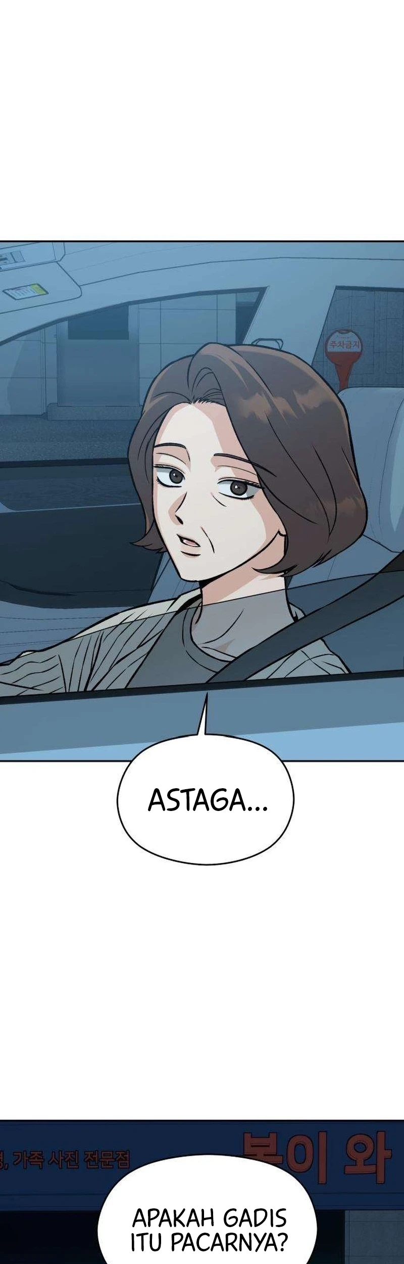 Serim's Golden Rule Chapter 8 Gambar 39