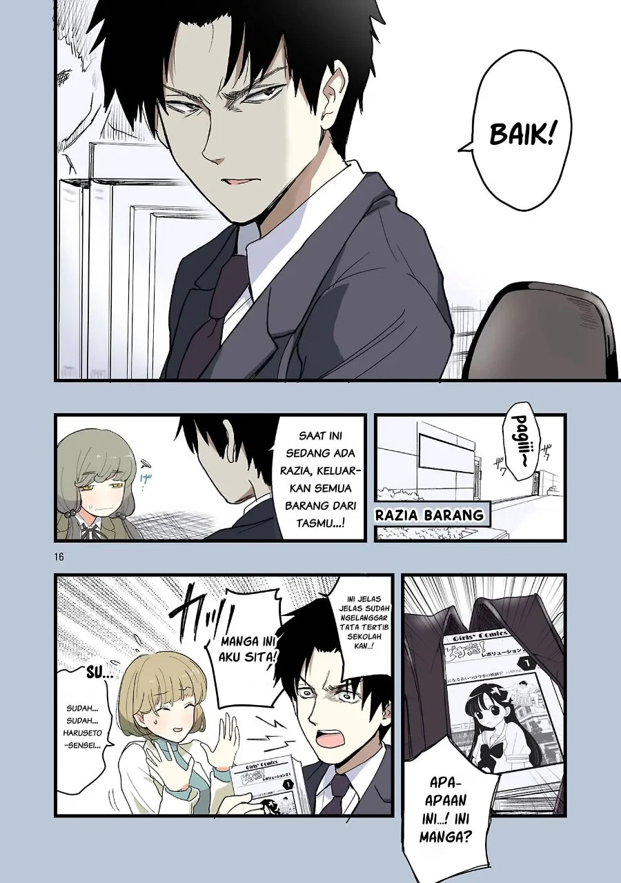 Seyakate Tamayo-chan wa Koi ga shitai Chapter 1 Gambar 16