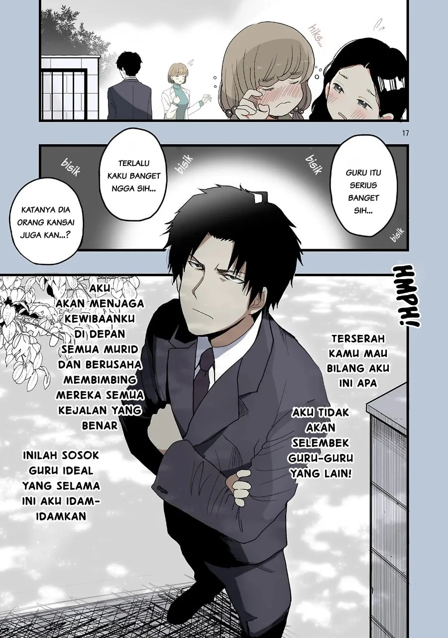 Seyakate Tamayo-chan wa Koi ga shitai Chapter 1 Gambar 17
