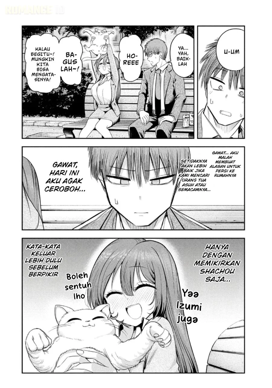 Shachou to Sake to Hoshi Chapter 12 Gambar 15