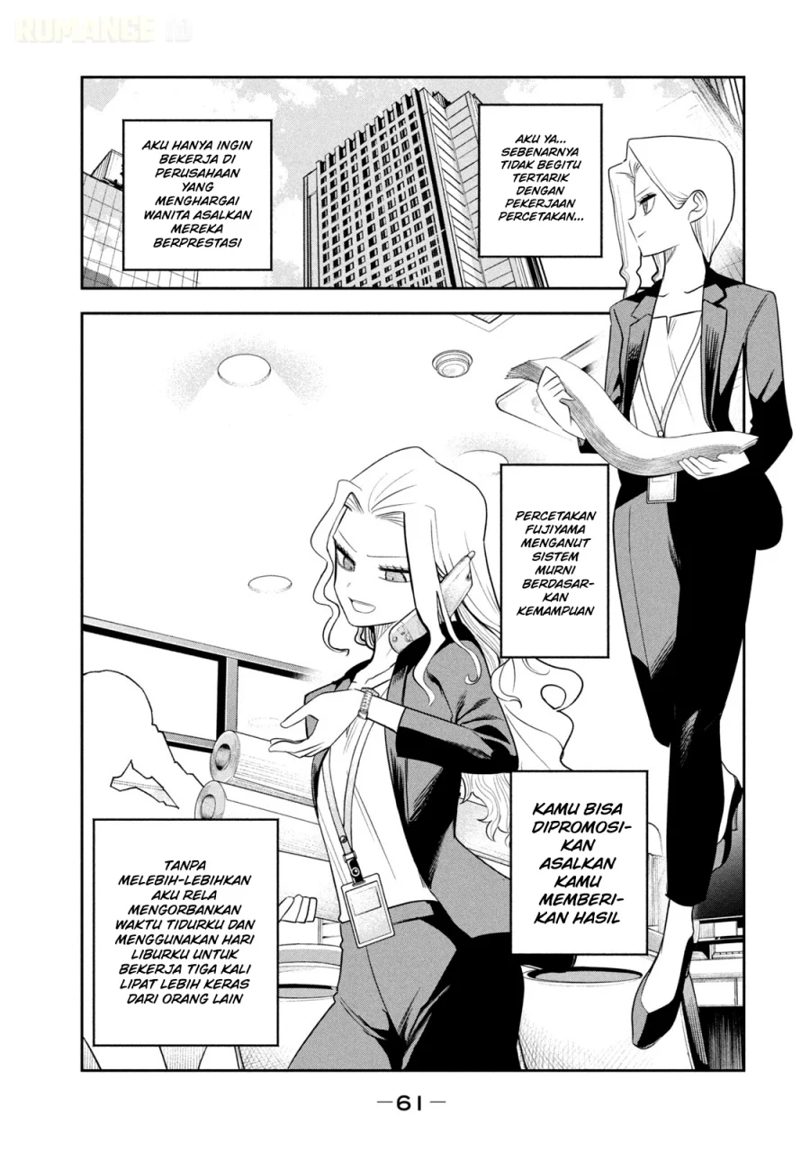 Shachou to Sake to Hoshi Chapter 17 Gambar 14
