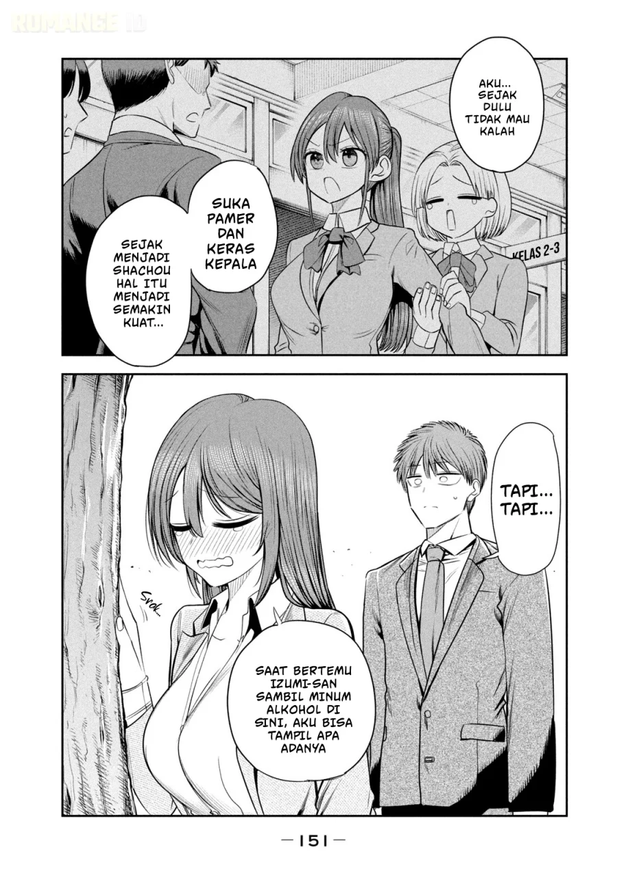 Shachou to Sake to Hoshi Chapter 21 Gambar 16