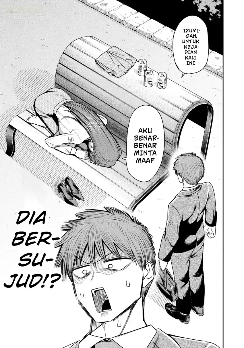 Shachou to Sake to Hoshi Chapter 35 Gambar 16