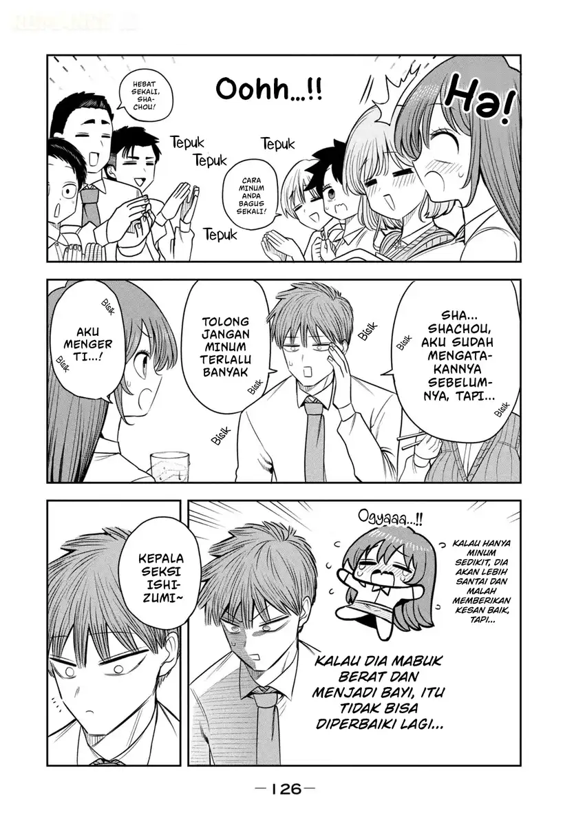 Shachou to Sake to Hoshi Chapter 41 Gambar 13