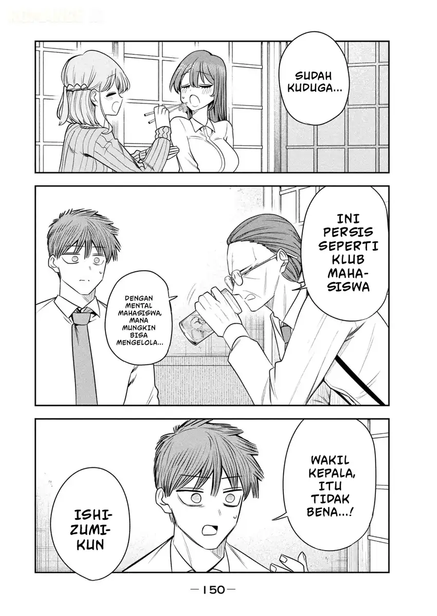 Shachou to Sake to Hoshi Chapter 42 Gambar 15