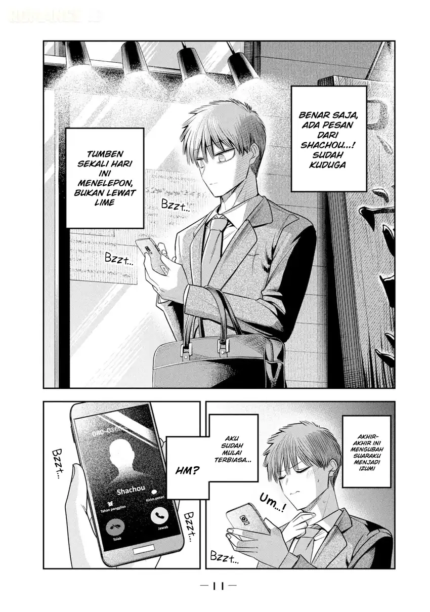 Shachou to Sake to Hoshi Chapter 43 Gambar 15
