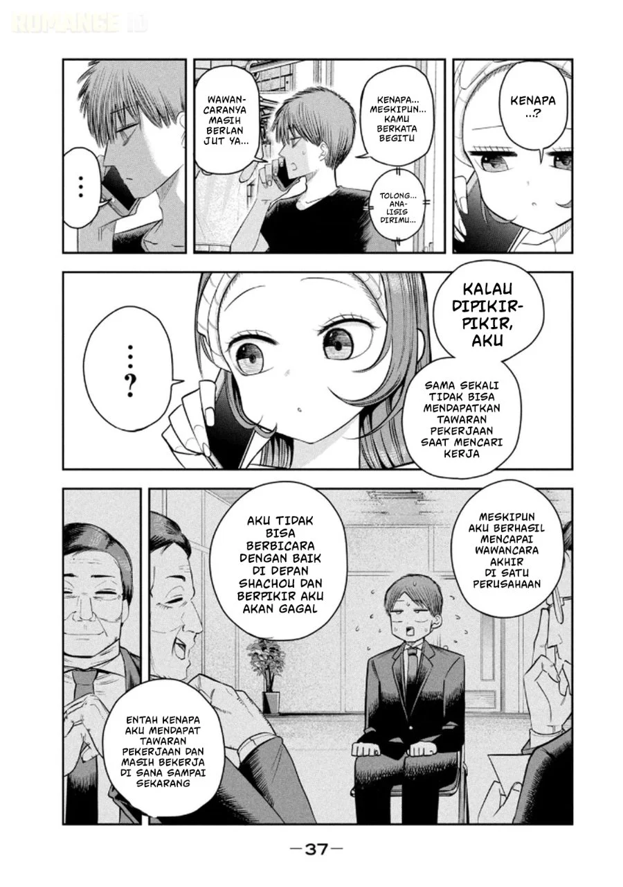 Shachou to Sake to Hoshi Chapter 9 Gambar 14
