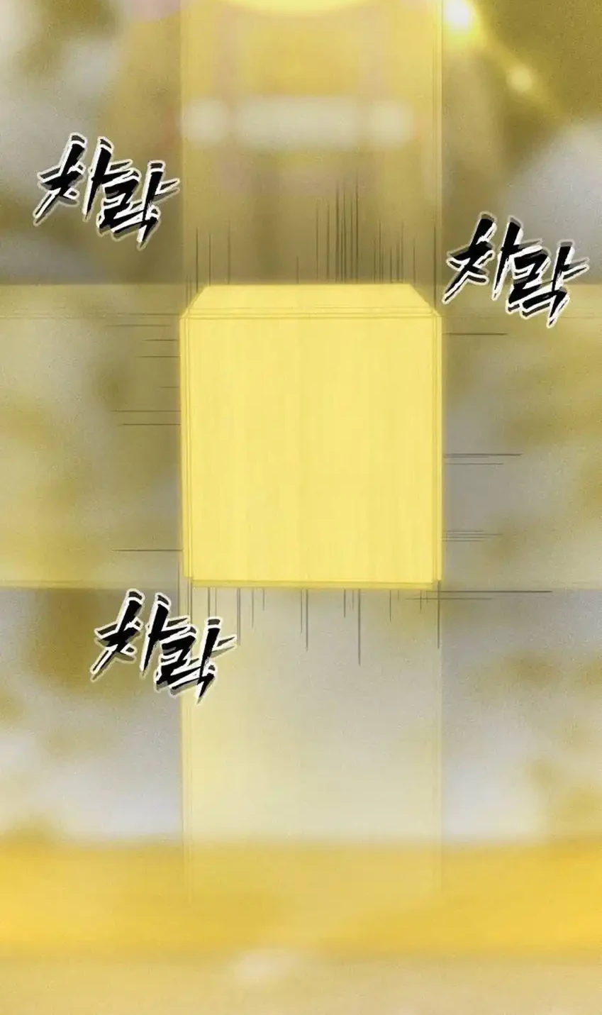 Shamoneyism Chapter 53 Gambar 68