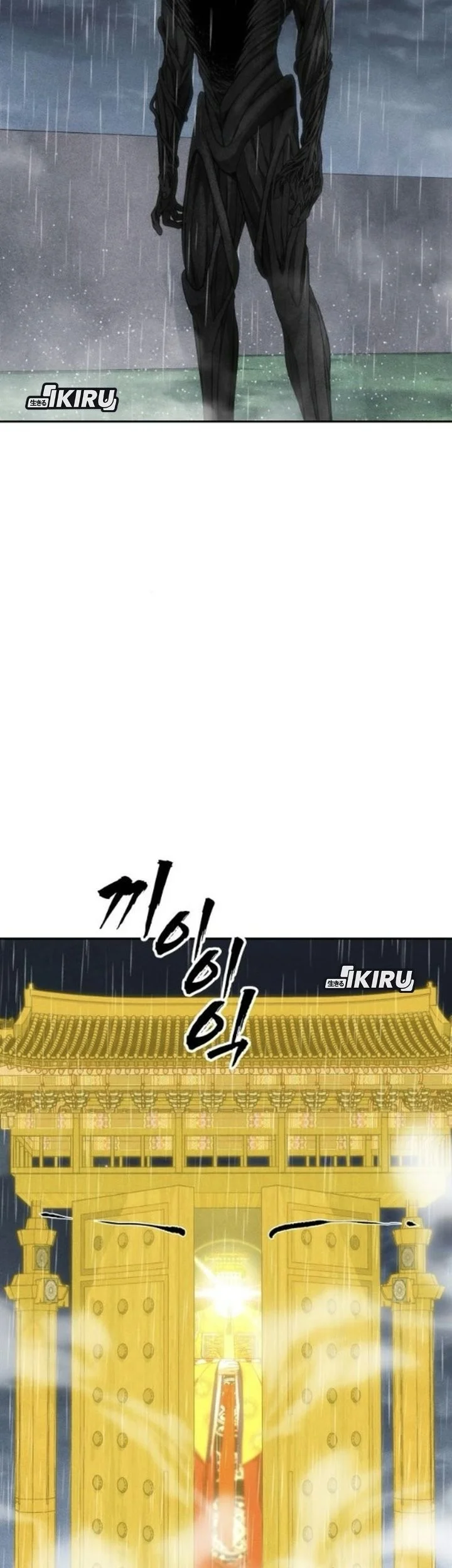 Shamoneyism Chapter 59 Gambar 71