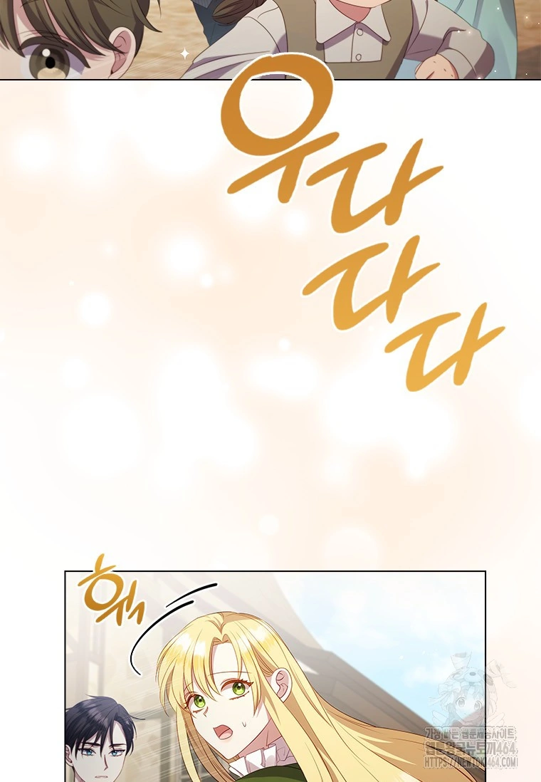 She’s Not Our Daughter! Chapter 1 Gambar 64